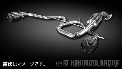 自動車関連業者様直送限定 ！柿本 Class KR マフラー ステンレステール リアピースのみ スイフトスポーツ ZC33S 1.4 ターボ ベースグレード(セーフティパッケージ装着車含む) スズキ SUZUKI カキモト クラス ケーアール (S71348RP)
