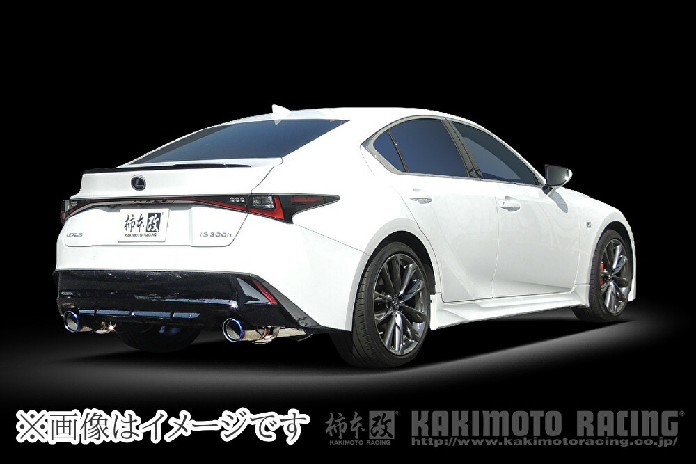 レクサスASE30 柿本改マフラー imgrc0219584280.jpg