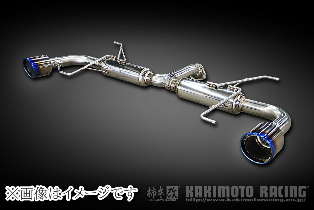 【自動車関連業者直送限定】柿本 Class KR チタンフェイステール マフラー MAZDA マツダ アテンザセダン GJ2FP 2WD 6MT 6AT 2018/6～2019/7 (Z71346C)｜ＶＥＮＵＳ