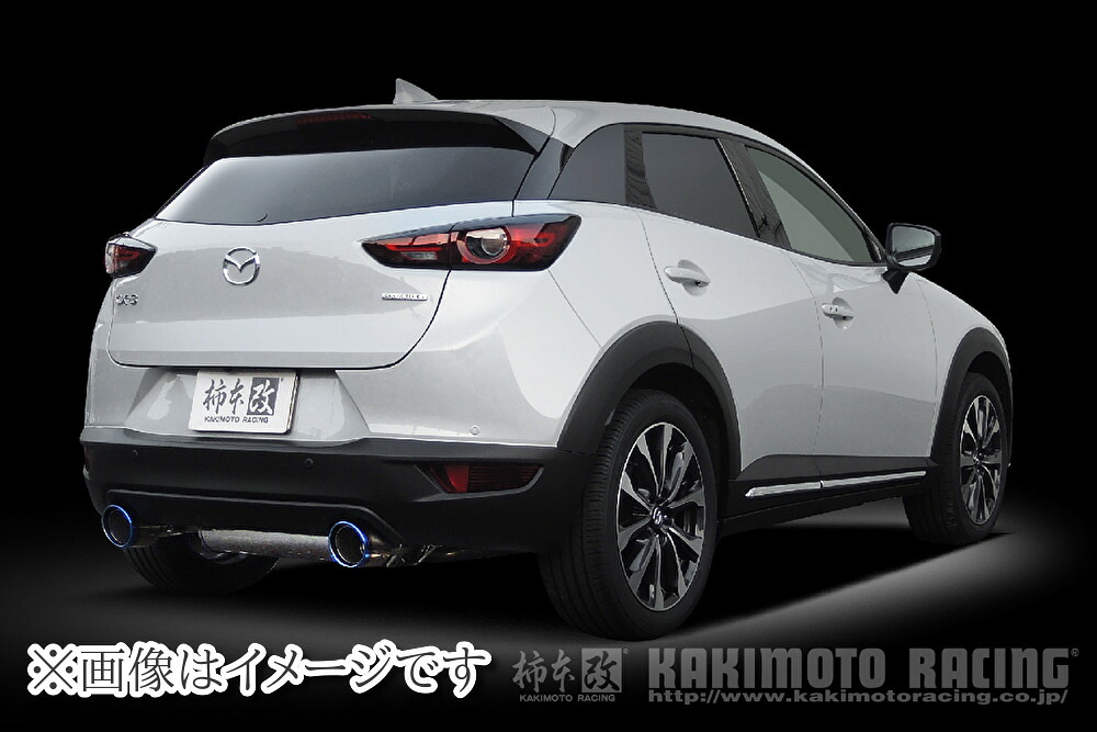 【自動車関連業者直送限定】 柿本 Class KR ステンレステール マフラー MAZDA マツダ CX-3/ DKEFW, DKLFW/ PE-VPS, P5-VPS/ 2.0_NA, 1.5_NA (Z71344P)