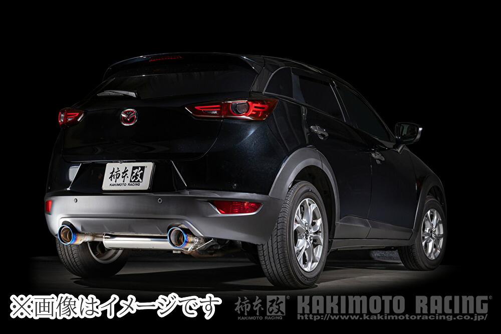 【自動車関連業者直送限定】 柿本 Class KR ステンレステール マフラー MAZDA マツダ CX-3/DKLAW/ P5-VPS/ 1.5_NA (Z71348P)