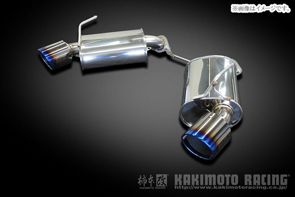 フジツボマフラー FUJITSUBO [個人宅配送可能] FUJITSUBO(フジツボ) マフラー A-RM