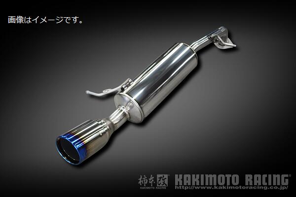 【自動車関連業者直送限定】柿本 マフラー Class KR NISSAN 日産 オーラ FE13 HR12DE EM47 2WD FF CVT (N713121)