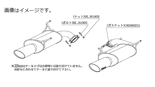 【個人宅発送可能】柿本 Kakimoto カキモト マフラー KRnoble Ellisse ケイアールノーブル・エリッセ SUBARU スバル エクシーガ DBA-YA4 EJ20 2WD(FF) CVT/4AT (B51332D)
