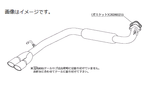 【個人宅発送可能】柿本 Kakimoto カキモト マフラー KRnoble Ellisse ケイアールノーブル・エリッセ NISSAN ニッサン セレナ DAA-HFC26 MR20DD SM23 2WD(FF) CVT (N52390A)｜ＶＥＮＵＳ