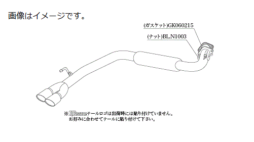 【個人宅発送可能】柿本 Kakimoto カキモト マフラー KRnoble Ellisse ケイアールノーブル・エリッセ NISSAN ニッサン セレナ DAA-GC27 MR20DD SM24 2WD(FF) CVT (N523112A)｜ＶＥＮＵＳ