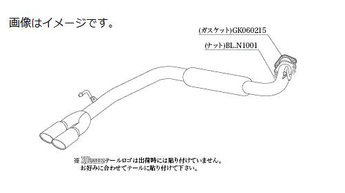 【個人宅発送可能】柿本 Kakimoto カキモト マフラー KRnoble Ellisse ケイアールノーブル・エリッセ NISSAN ニッサン セレナ DAA-GFC27 MR20DD SM24 2WD(FF) CVT (N523111A)｜ＶＥＮＵＳ