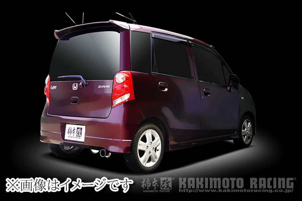 【自動車関連業者直送限定】 柿本 GTbox 06&S ジーティーボックス ゼロロク エス マフラー HONDA ホンダ ライフ / JC1/ P07A/ 0.66_ターボ (H44383)