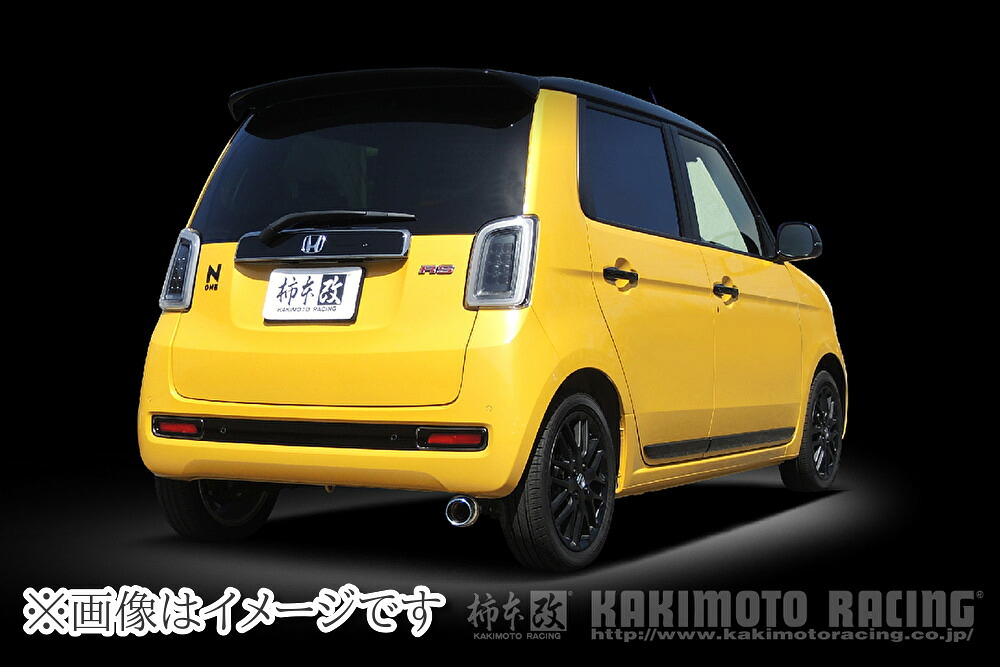 【個人宅発送可能】 柿本 GTbox 06&S ジーティーボックス ゼロロク エス マフラー HONDA ホンダ N-ONE/ JG3/ S07B/ 0.66_ターボ (H443139)｜ＶＥＮＵＳ