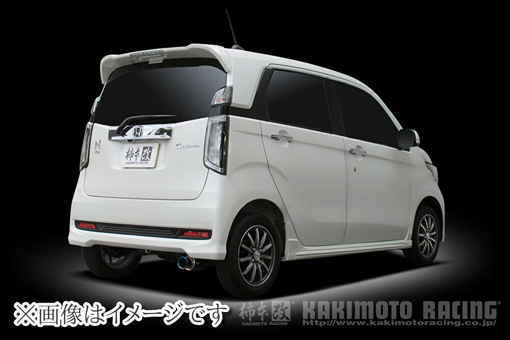【個人宅発送可能】 柿本 GTbox 06&S ジーティーボックス ゼロロク エス マフラー HONDA ホンダ N-ONE, N-WGNカスタム/ JG2 '14/5_M/C前, JH2/ S07A/ 0.66_NA, 0.66_ターボ (H44393)｜ＶＥＮＵＳ