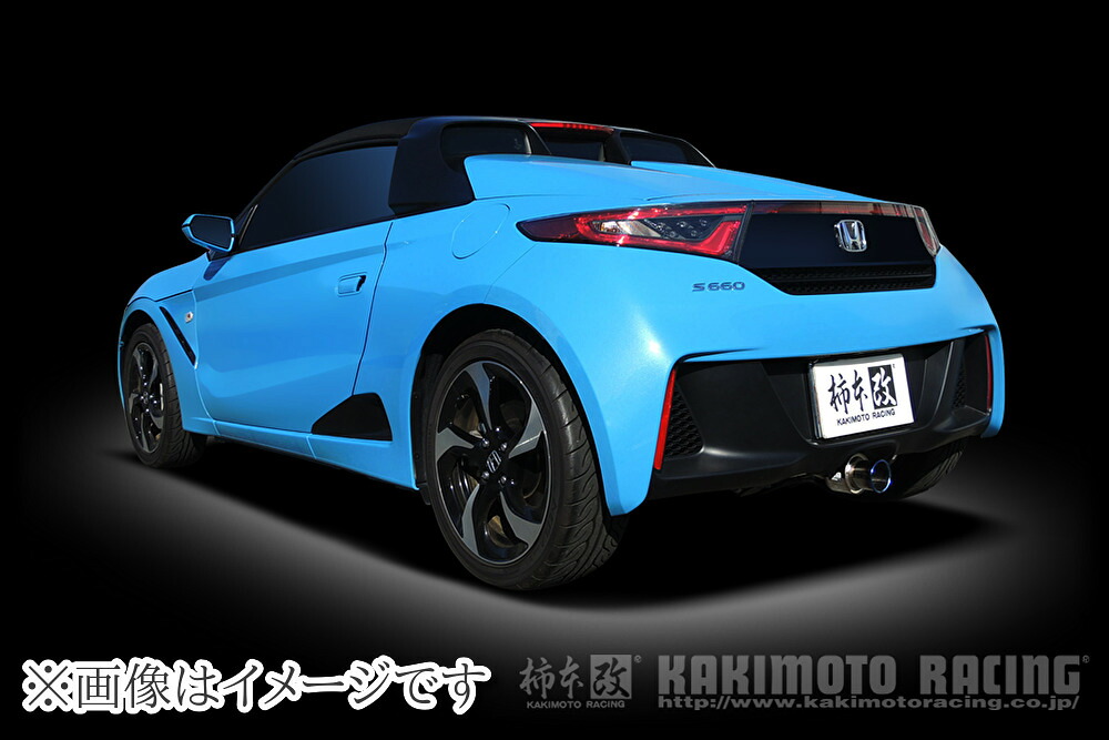 【自動車関連業者直送限定】 柿本 GTbox 06&S ジーティーボックス ゼロロク エス マフラー HONDA ホンダ S660/ JW5/ S07A/ 0.66_ターボ (H443103)