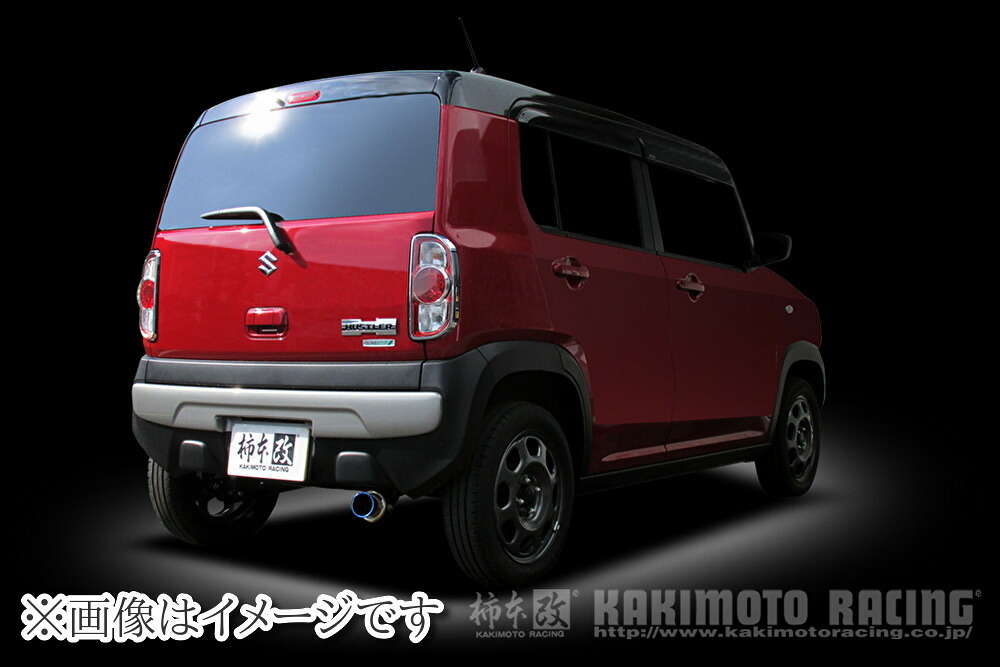 【自動車関連業者直送限定】 柿本 GTbox 06&S ジーティーボックス ゼロロク エス マフラー SUZUKI スズキ ハスラー/ MR41S, MR31S/ R06A WA04A, R06A/ 0.66_ターボ_ハイブリッド, 0.66_NA_ハイブリッド, 0.66_ターボ , 0.66_NA (S44333)