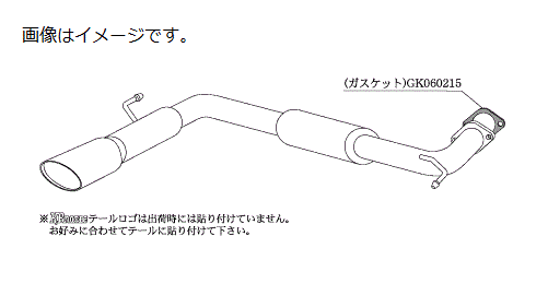 自動車関連業者様直送限定 ！柿本 Kakimoto カキモト マフラー KRnoble Ellisse ケイアールノーブル・エリッセ NISSA ニッサン セレナ DBA-CC25 MR20DE 2WD(FF) CVT (N51373D) 35,006円