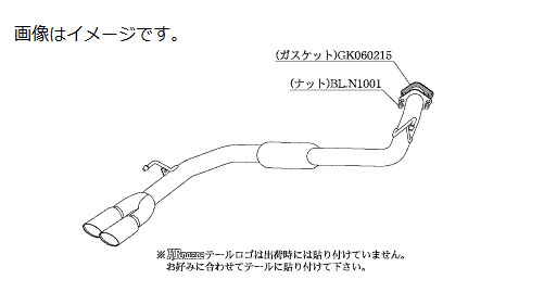 【個人宅発送可能】柿本 Kakimoto カキモト マフラー KRnoble Ellisse ケイアールノーブル・エリッセ NISSA ニッサン セレナ DBA-FC26 MR20DD 4WD(AWD) CVT (N523101A)|VENUS