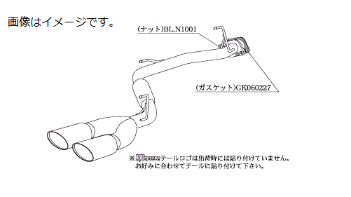 【個人宅発送可能】柿本 Kakimoto カキモト マフラー KRnoble Ellisse ケイアールノーブル・エリッセ NISSAN ニッサン エルグランド DBA-TE52 QR25DE 2WD(FF) CVT (N52391B)｜ＶＥＮＵＳ