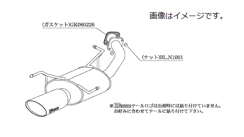 【個人宅発送可能】柿本 Kakimoto カキモト マフラー KRnoble Ellisse ケイアールノーブル・エリッセ SUZUKI スズキ スイフト DBA-ZC71S K12B 2WD(FF) CVT (S51315B)｜ＶＥＮＵＳ