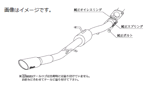 自動車関連業者様直送限定 ！柿本 Kakimoto カキモト マフラー KRnoble Ellisse ケイアールノーブル・エリッセ TOYOTA トヨタ エスティマ (エアロバンパーグレード) DBA-ACR55W 2AZ-FE 4WD(AWD) CVT (T51387D)