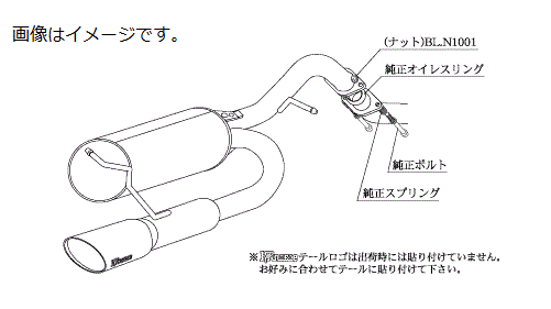 【個人宅発送可能】柿本 Kakimoto カキモト マフラー KRnoble Ellisse ケイアールノーブル・エリッセ TOYOTA トヨタ カローラフィールダー DBA-ZRE142G 2ZR-FE 2WD(FF) CVT (T51393A)|VENUS