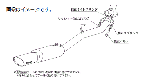 【個人宅発送可能】柿本 Kakimoto カキモト マフラー KRnoble Ellisse ケイアールノーブル・エリッセ TOYOTA トヨタ アルファード ハイブリッド (エアロバンパーグレード) DAA-ATH20W 2AZ-FXE 2JM-2FM 4WD(AWD) CVT (T523109A)｜ＶＥＮＵＳ