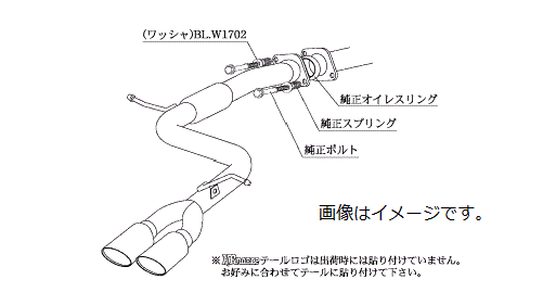 自動車関連業者様直送限定 !柿本 Kakimoto カキモト マフラー KRnoble Ellisse ケイアールノーブル・エリッセ TOYOTA トヨタ ハリアー DBA-ZSU65W 3ZR-FAE 4WD(AWD) CVT (T523126D)