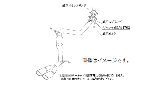 自動車関連業者様直送限定 ！柿本 Kakimoto カキモト マフラー KRnoble Ellisse ケイアールノーブル・エリッセ TOYOTA トヨタ ヴェルファイア ハイブリッド (エアロバンパーグレード) DAA-AYH30W 2AZ-FXE 2JM-2FM 4WD(AWD) CVT (T523146C)