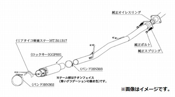 【自動車関連業者直送限定】 柿本 GT1.0Z Racing マフラー スバル SUBARU インプレッサ GDB アプライド E/F/G型 EJ20 4WD (AWD) WRX STI 6MT 【競技専用品】 (B11317)
