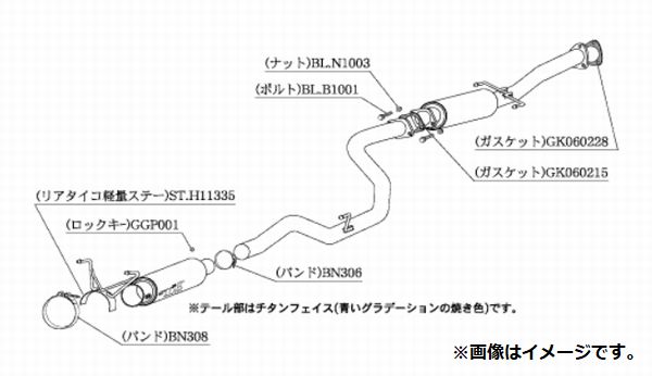 【自動車関連業者直送限定】 柿本 GT1.0Z Racing マフラー ホンダ HONDA インテグラ クーペ (2ドア) タイプR DC2 B18C (SPEC-R) 2WD(FF) 5MT 【競技専用品】 (H11335)