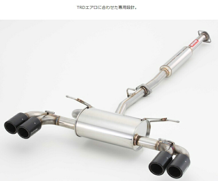 【自動車関連業者直送限定】FUJITSUBO フジツボ マフラー A-RM+c シリーズ TOYOTA ZN6 86 GR SPORT (260-23134)