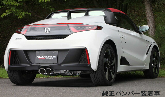 【個人宅発送可能】FUJITSUBO フジツボ マフラー A-Kシリーズ HONDA JW5 S660 (740-50401)