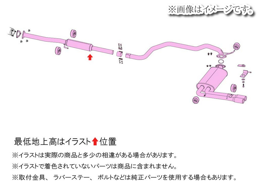 【自動車関連業者直送限定】【受注生産品】FUJITSUBO フジツボ マフラー Legalis R ホンダ HONDA インテグラ 3ドア XSi マイナー前 DA6 MT車専用 (750-53024)