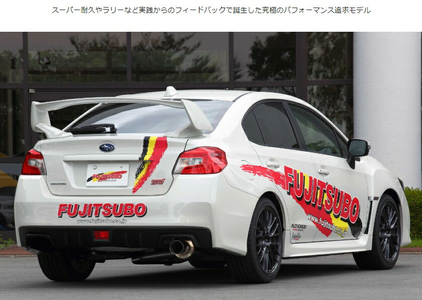 【美品】ユキト様専SUBARU WRX GVB VAB フジツボマフラー mqdefault.jpg