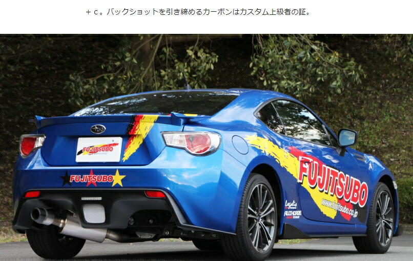 楽天市場】【個人宅発送可能！】FUJITSUBO フジツボ マフラー A-RMシリーズ SUZUKI JB64W ジムニー (260-81902) ※  BG対象商品 : ＶＥＮＵＳ