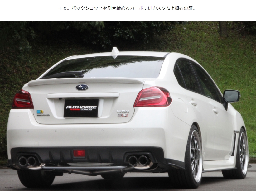 ひし型 WRX STI VA系 フジツボ オーソライズ RMマフラー - 通販 - www