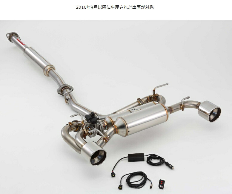 【個人宅発送可能】FUJITSUBO フジツボ マフラー VWシリーズ SUBARU ZC6 BRZ (アプライドA～)（460-23138)｜ＶＥＮＵＳ 100,394円