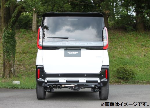 【個人宅発送可能】FUJITSUBO フジツボ マフラー A-Kシリーズ MITSUBISHI ミツビシ デリカミニ B38A ターボ ハイブリッド 4WD (740-30411)