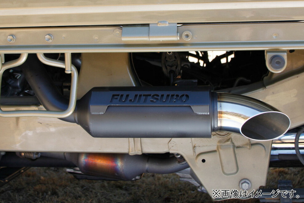 楽天市場】【自動車関連業者直送限定】FUJITSUBO フジツボ マフラー