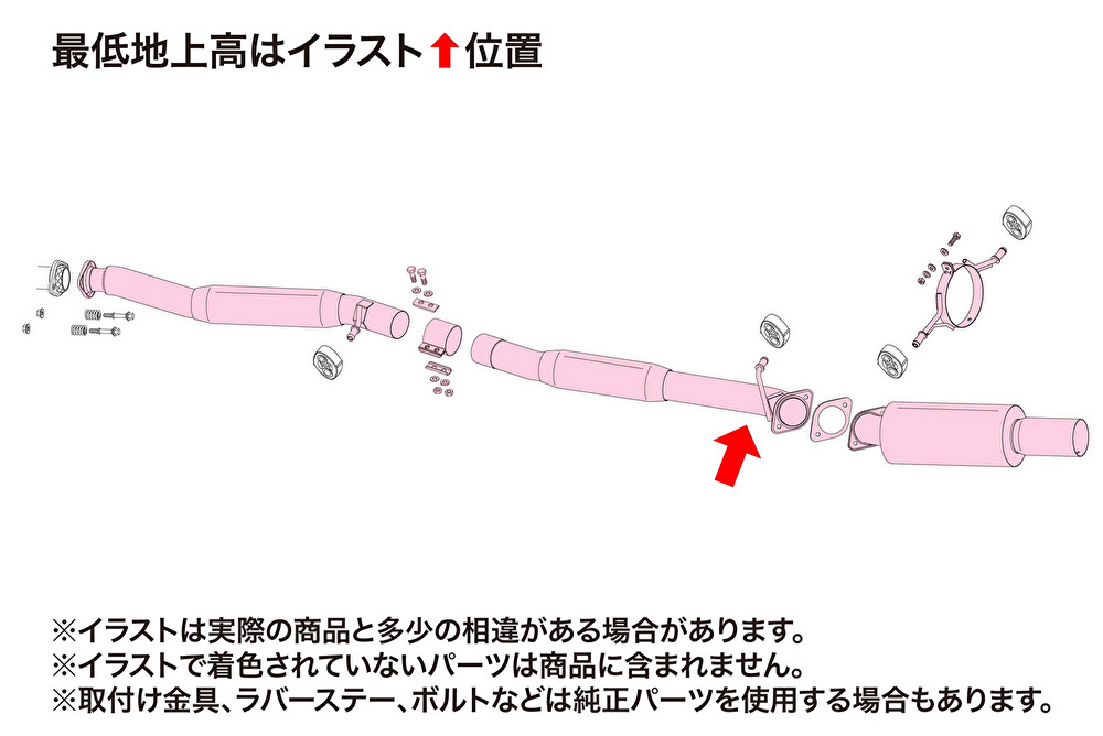 【自動車関連業者直送限定】FUJITSUBO フジツボ Legalis レガリス シリーズ RM-01A SUBARU スバル GDB インプレッサ WRX STi 06マイナー後 アプライドモデルG (290-63058)