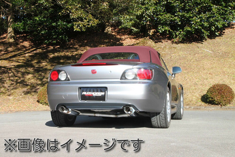 【自動車関連業者直送限定】FUJITSUBO フジツボ マフラー Legalis レガリス シリーズ RM-01A HONDA ホンダ AP1 S2000 (760-55517)|VENUS