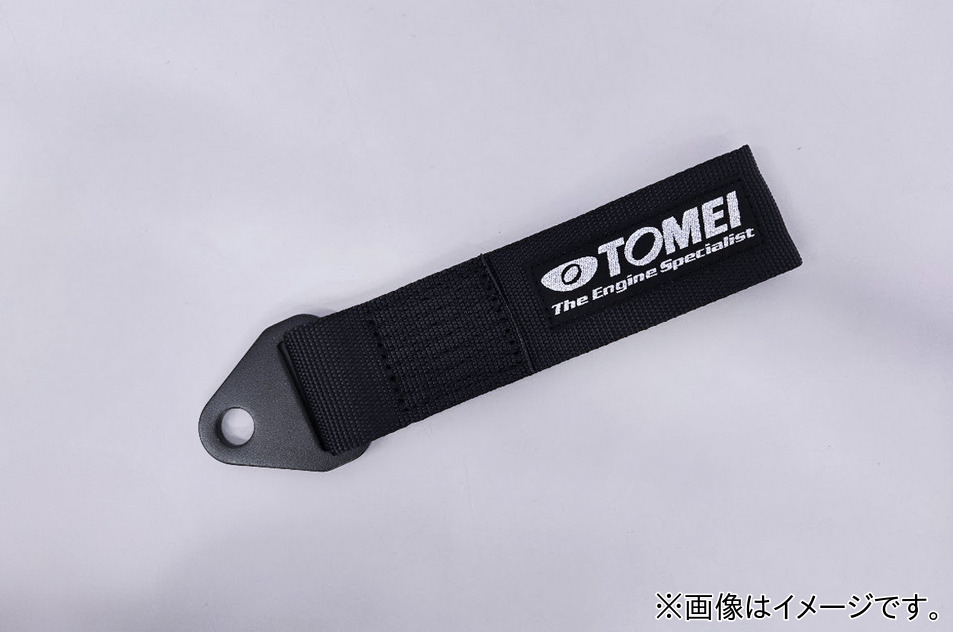 【個人宅発送可能】東名パワード トーイングベルト 黒 BLACK ブラック ストラップタイプ 汎用 (763033)
