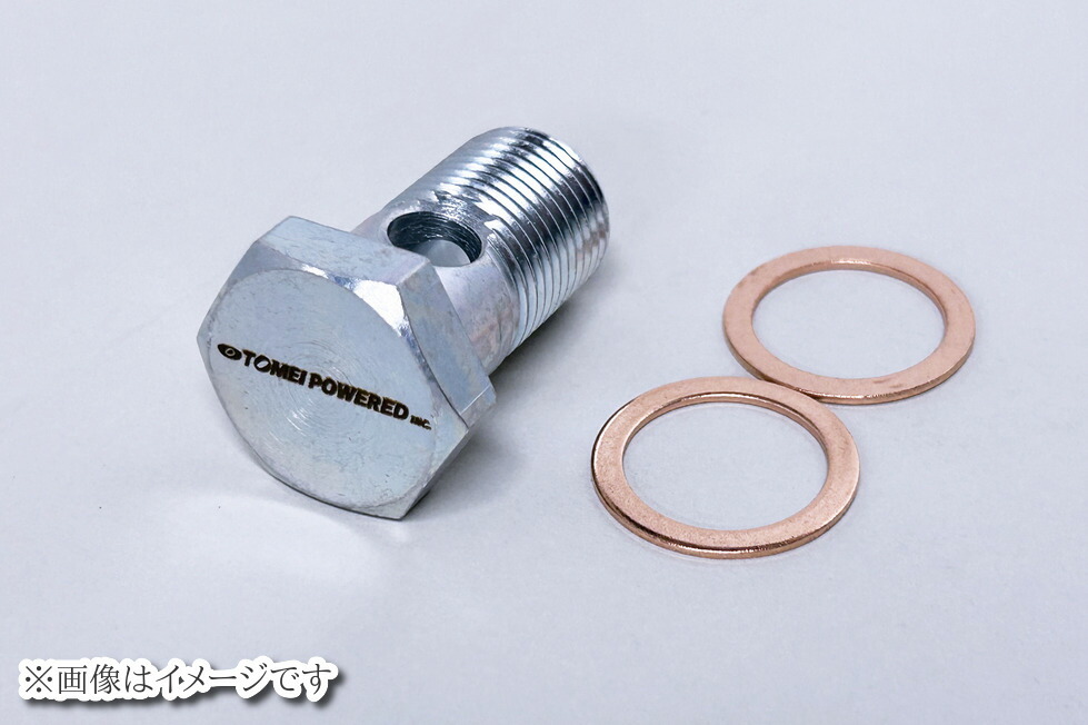 [日産純正部品]RB26ウォーターコネクター RB26 ウォーターコネクター | TOMEI ONLINE STORE