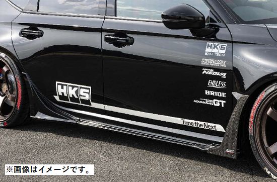 【自動車関連業者様直送限定】 HKS Body Kit TYPE-S ボディキット タイプS サイドスカート HONDA ホンダ シビックタイプR FL5 K20C (53004-AH002)｜ＶＥＮＵＳ
