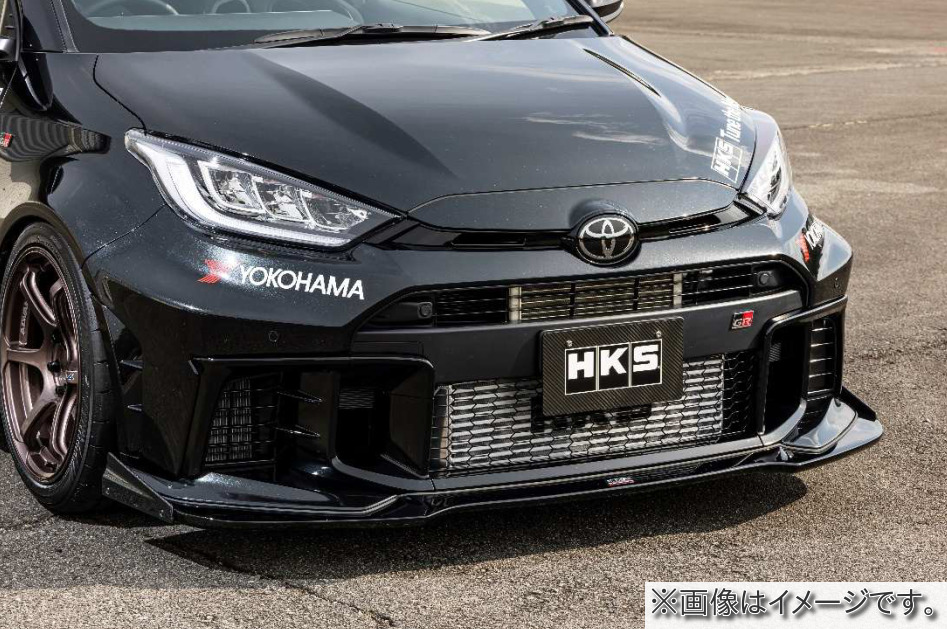 【自動車関連業者様直送限定】 HKS BODY KIT TYPE-S GR YARIS Gen2 ボディキット フロント スポイラー TOYOTA トヨタ GRヤリス Gen2 GXPA16 G16E-GTS 24/04- (53004-AT037)
