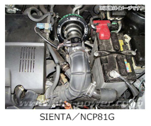 【個人宅発送可能】【受注生産品】HKS スーパーパワーフロー TOYOTA トヨタ シエンタ ファンカーゴ NCP81G NCP20 NCP21 1NZ-FE 2NZ-FE Φ150-70 グリーン (70019-AT107)