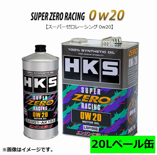 楽天市場】【個人宅発送可能】 HKS ENGINE SPECIFIC OIL
