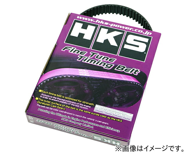 【個人宅発送可能】HKS Fine Tune Timing Belt SPORT ファインチューンタイミングベルト スポーツ TOYOTA トヨタ スープラ JZA80 2JZ-GTE 143Y25.4 (24999-AT011)