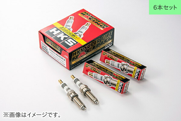 【個人宅発送可能】HKS SUPER FIRE RACING (MR SERIES) スーパーフャイヤーレーシング プラグ MR40XLB NGK8番相当 6本セット ( 50003-MR40XLB )