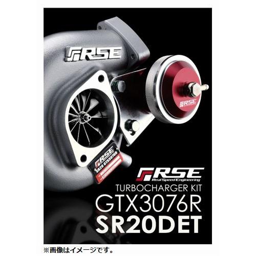 【個人宅発送可能】リアルスピードエンジニアリング ターボチャージャー キット GTX3076R 日産 シルビア (R)PS13 S14 S15 SR20DET (RB402A-NS08A)