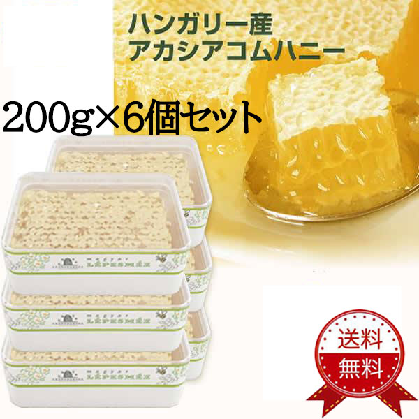 Amazon | ゴールデンコムハニー Comb Honey (巣みつ) 200g
