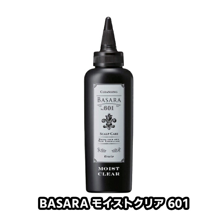 【６点セット・送料無料・一部地域対象外】クラシエ バサラ スカルプクレンジング モイストクリア 601 容量 200g　Kracie｜BASARA｜シャンプー・乾燥肌~普通肌・40〜50代・毛量が少ない・頭皮のかさつき・乾燥・かゆみ｜ imgrc0085569889.jpg
