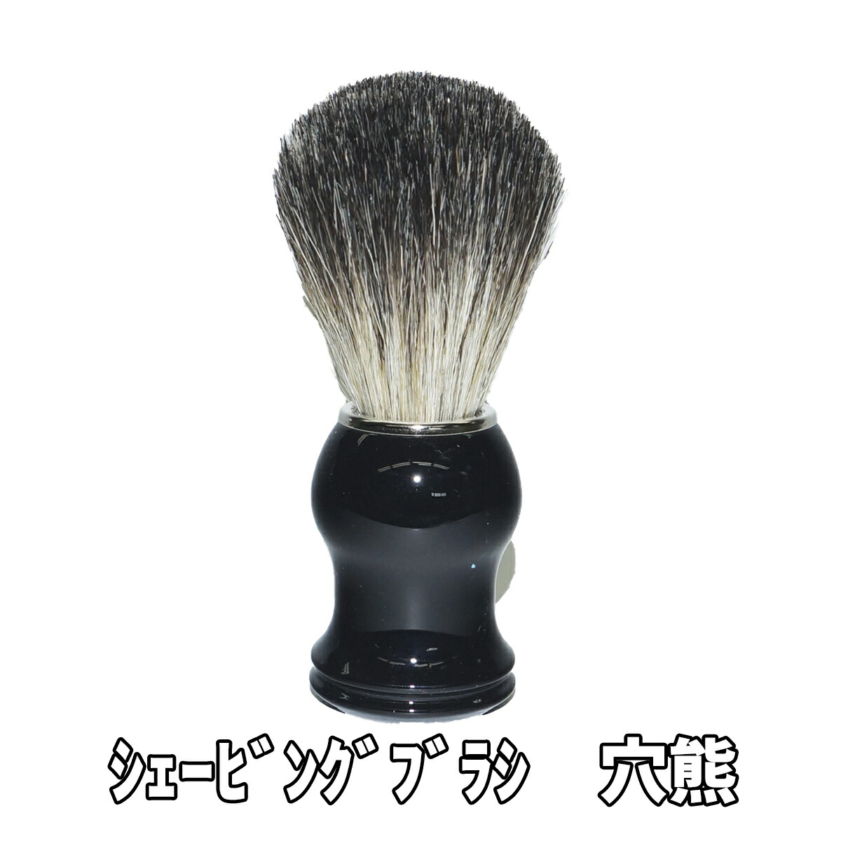 KENT ケント　シェービングブラシ BK12 ピュアバジャー 楽天市場】ジービーケント シェービングブラシ 白 BK12 キング